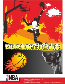 为此复