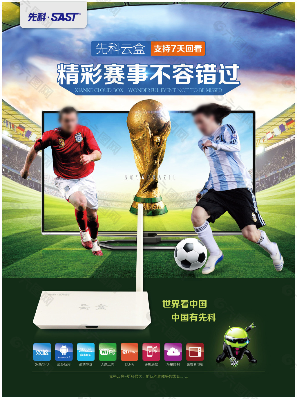 念和无数