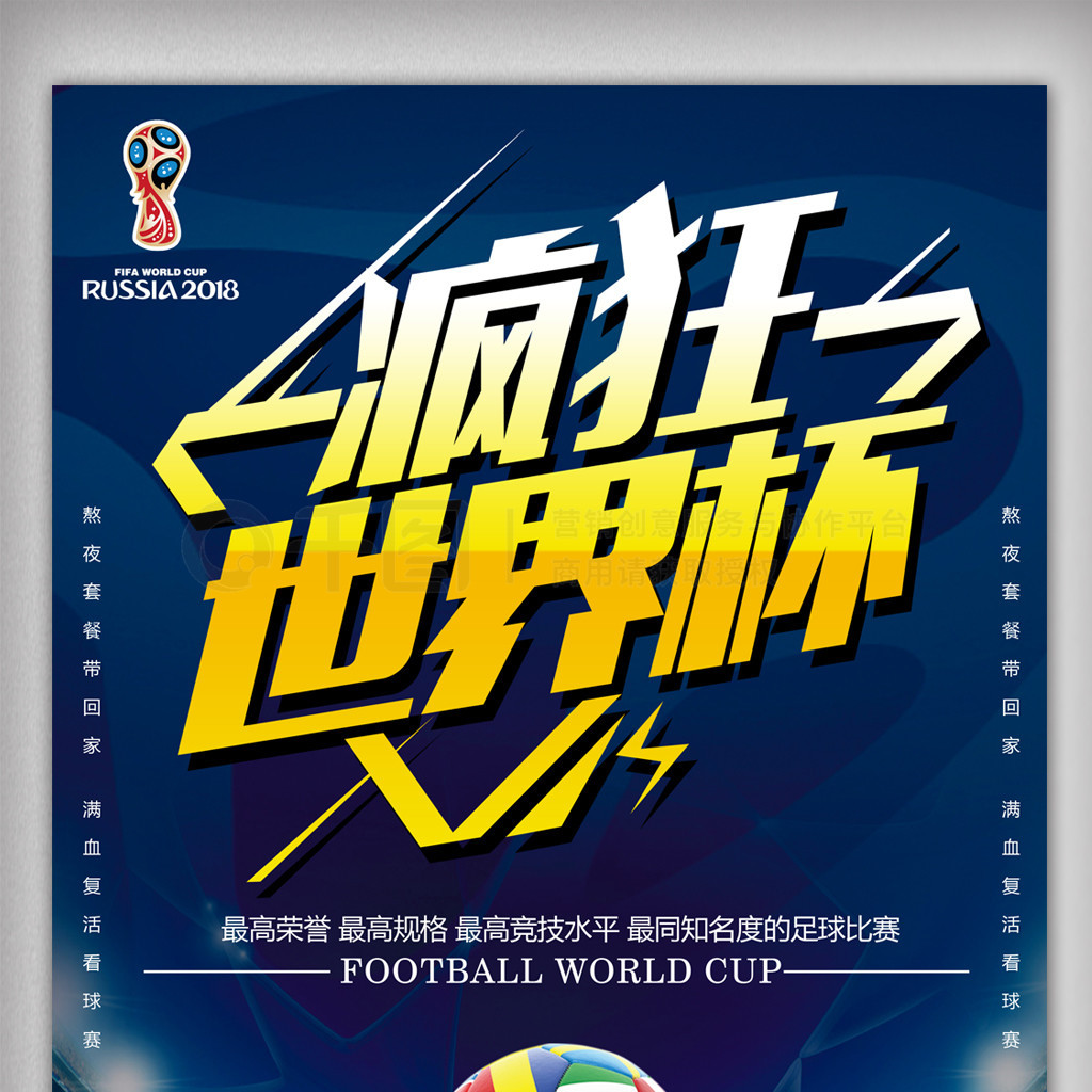 众多苏超